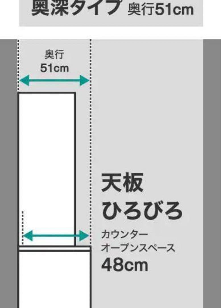 ニトリ リガーレ 120 カップボード 上部のみ　食器棚　250127-1