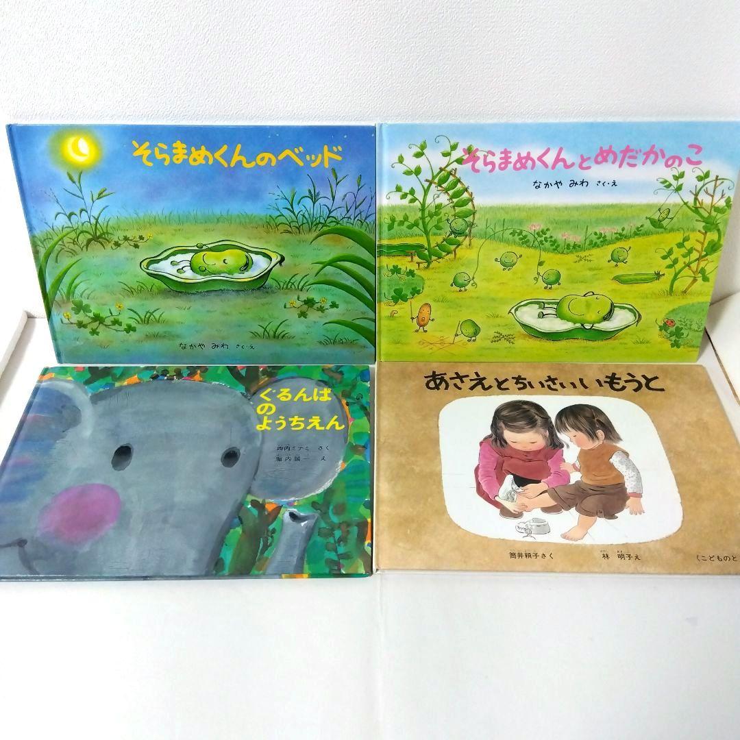 50冊】くもん推薦図書3A2A 絵本まとめ売り 幼児 4歳〜6歳 No86