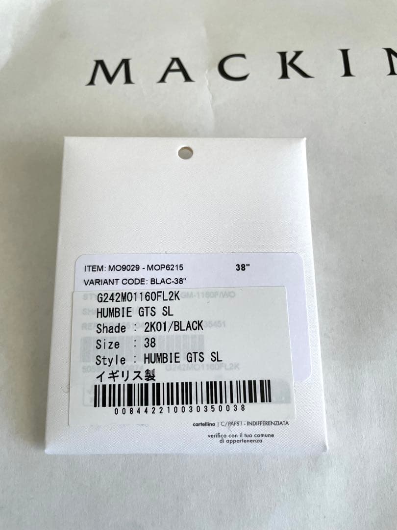 MACKINTOSH ステンカラーコートHUMBIE GTS SL 英国製