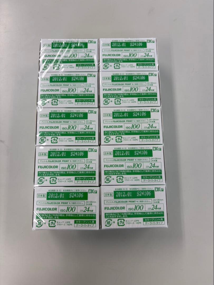 （新品未開封）フジカラー業務用記録用カラーフィルム　24枚撮　10本セット
