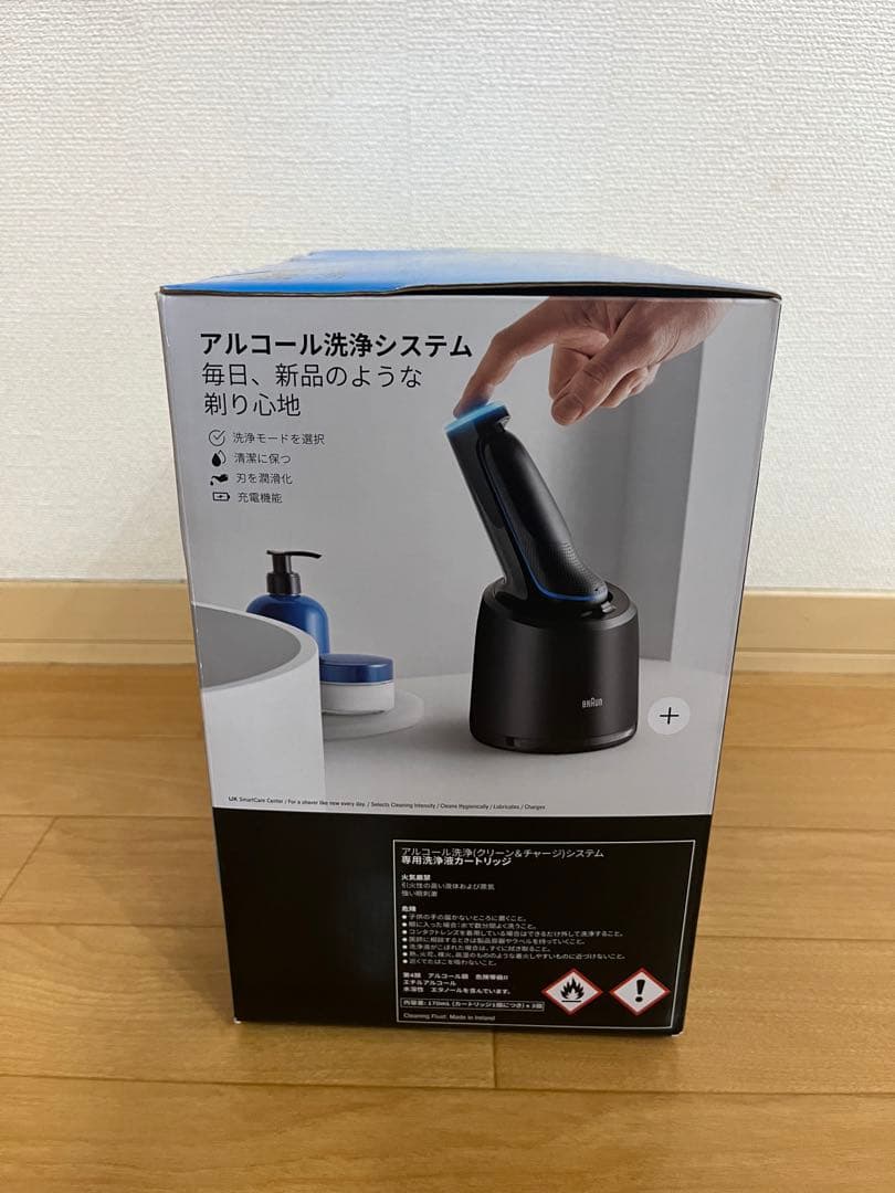 BRAUN シリーズ5 洗浄器付モデルカートリッジ3個付50-B7000cc-V BRAUN