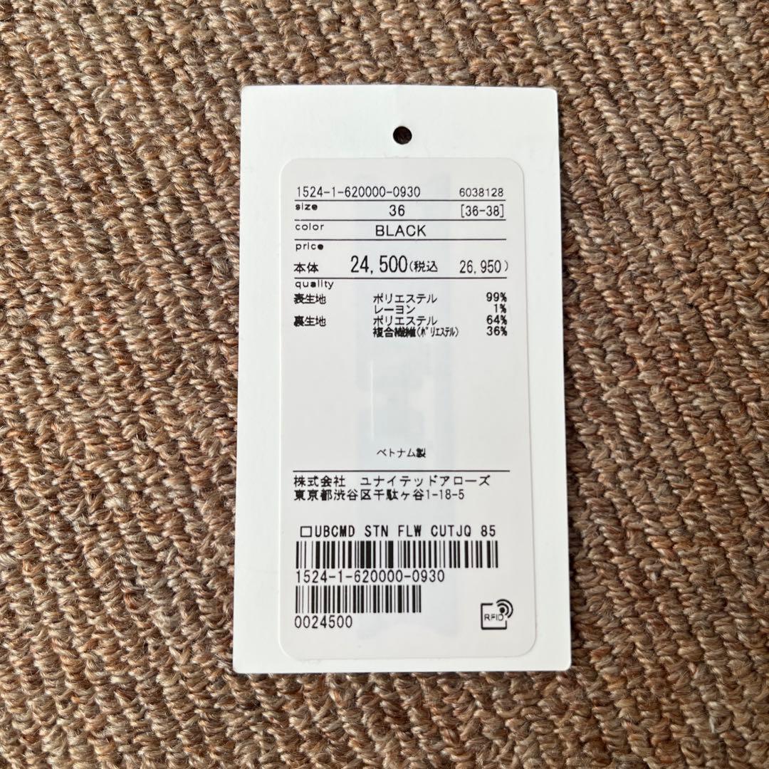 ユナイテッドアローズ サテンフラワージャガードスカート