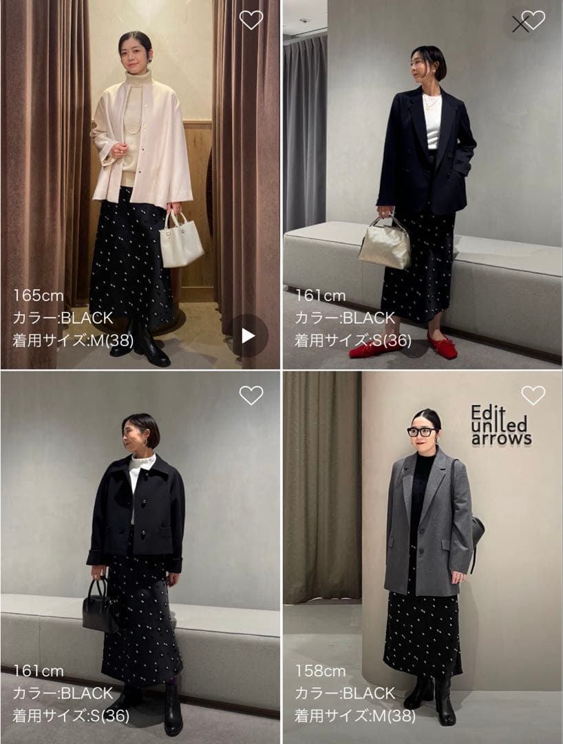 ユナイテッドアローズ サテンフラワージャガードスカート