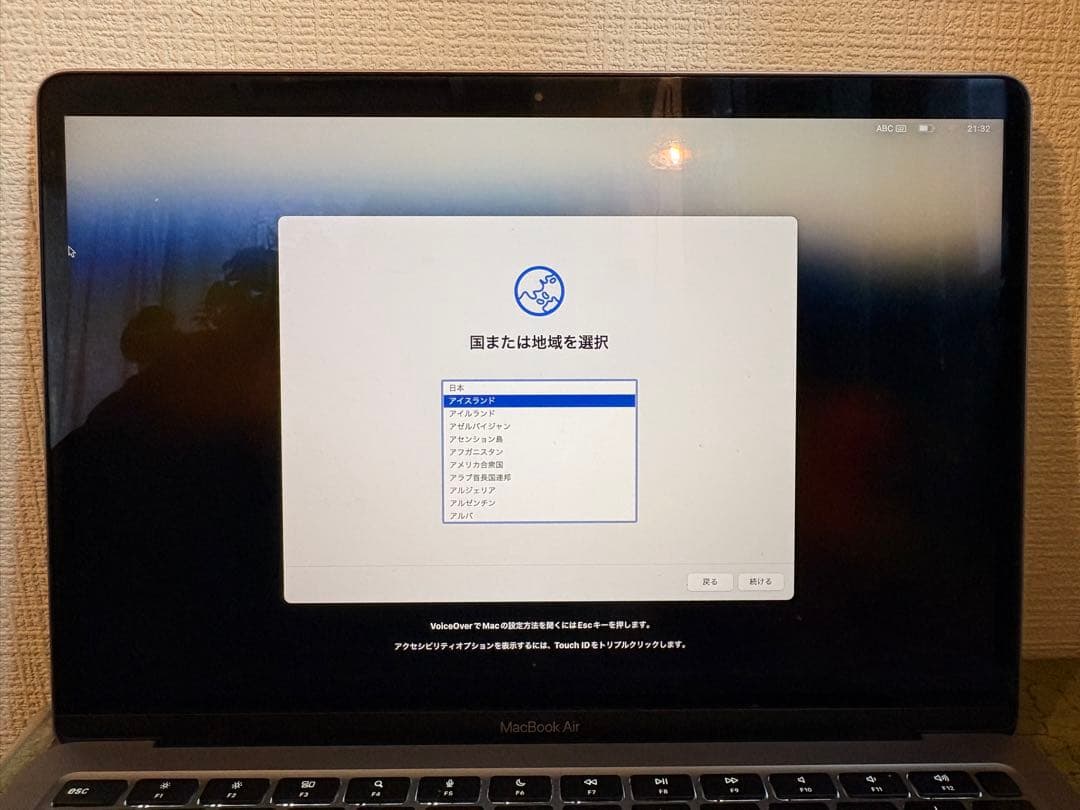 MacBook Air M1 スペースグレイ 8GB/256GB純正充電器付