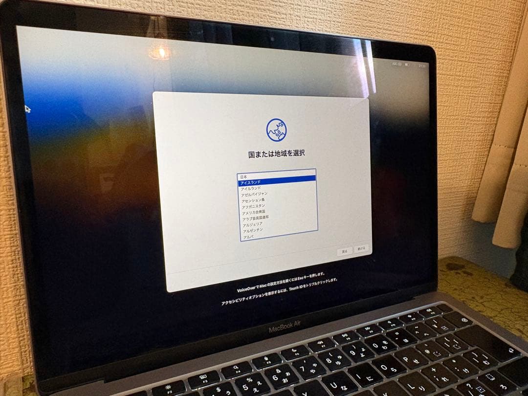 MacBook Air M1 スペースグレイ 8GB/256GB純正充電器付