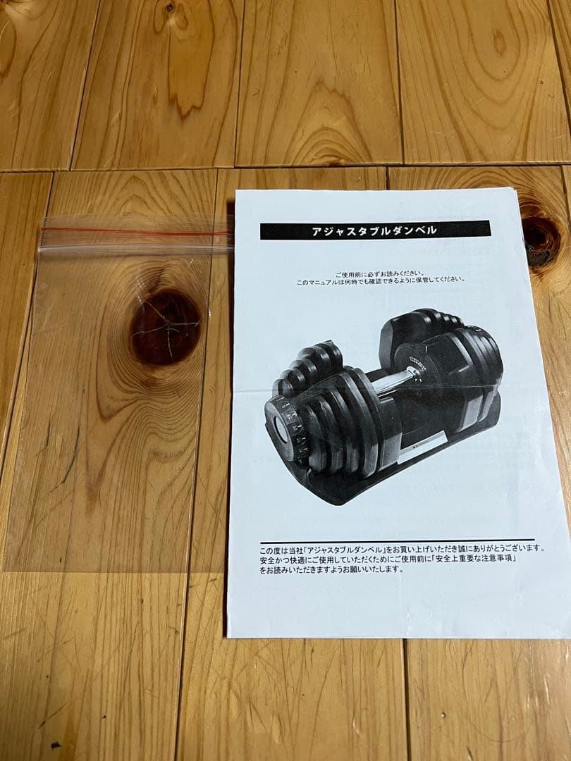 可変式ダンベル 5〜40kg 17段階 1set ①