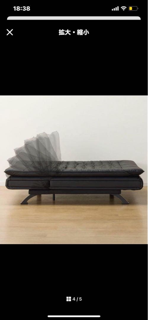 黒い合成皮革ソファベッド