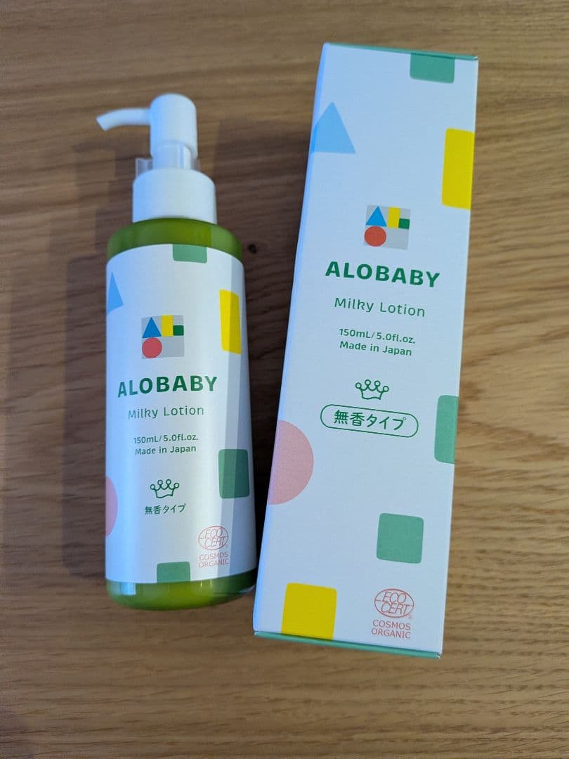 ALOBABYベビーソープとミルキーローションセット ギフトラッピング