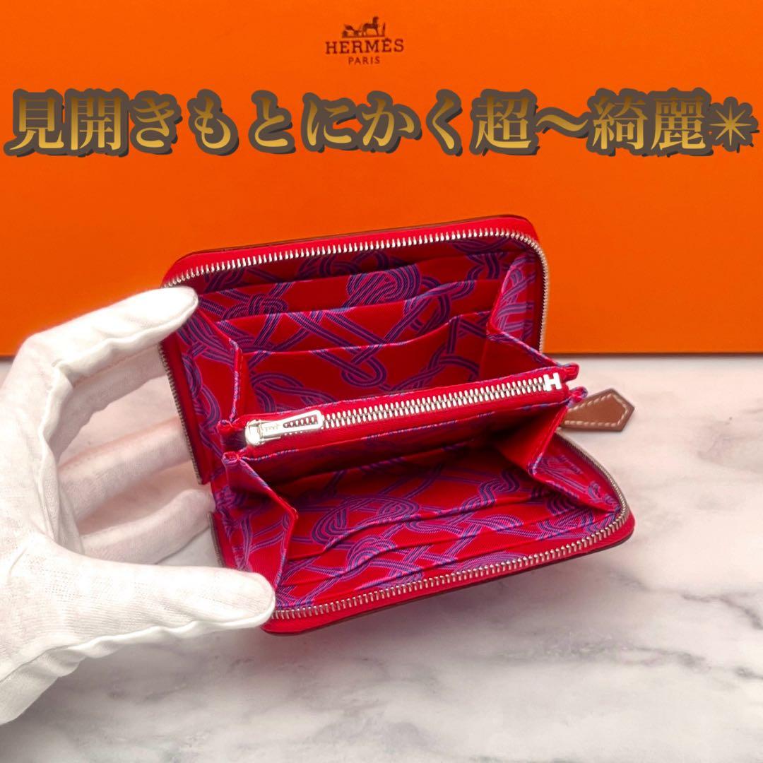 マル様【入手困難モデル✳️大赤字の最終限界価格‼️】シルクイン