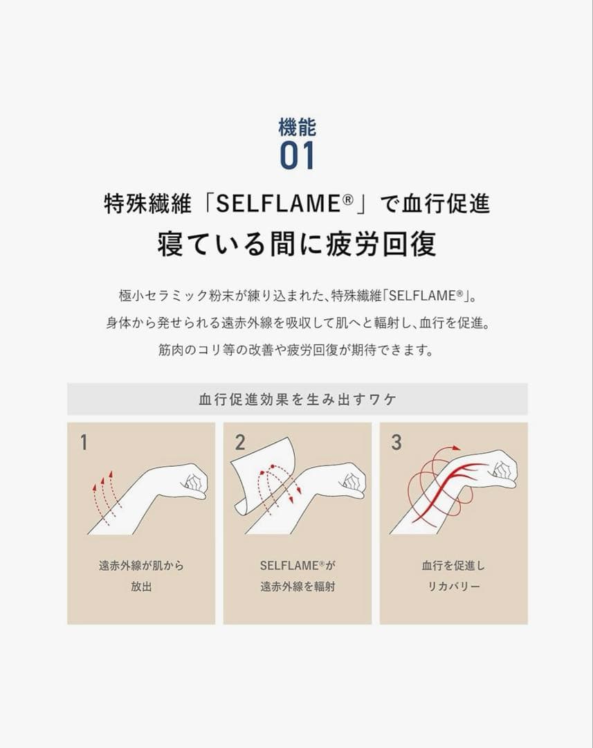 bakune リカバリーウェア Mレディース上下セット TENTIAL