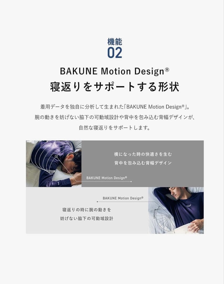 bakune リカバリーウェア Mレディース上下セット TENTIAL