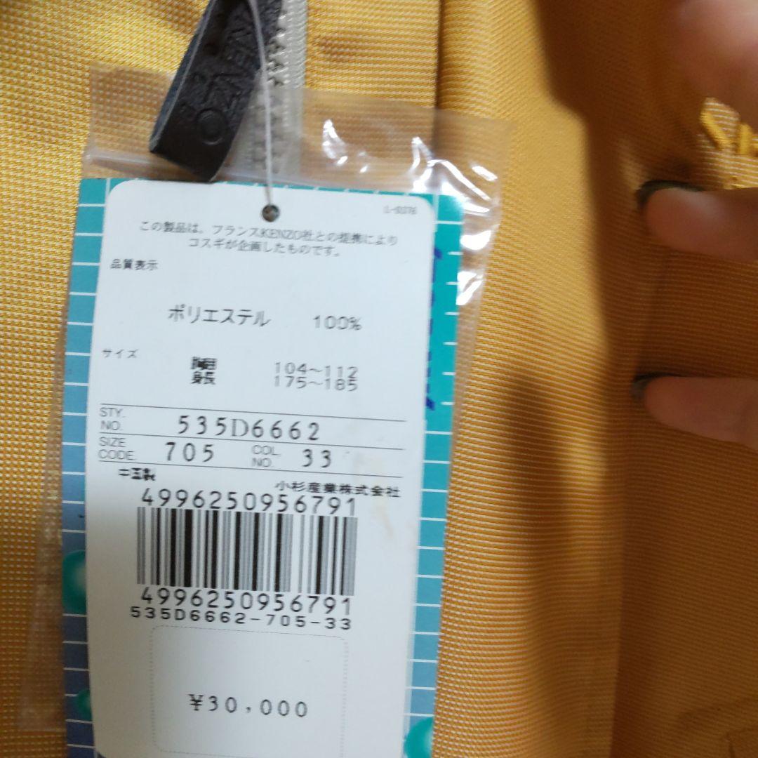 リバーシブル KENZO ゴルフ 未使用 ブルゾン