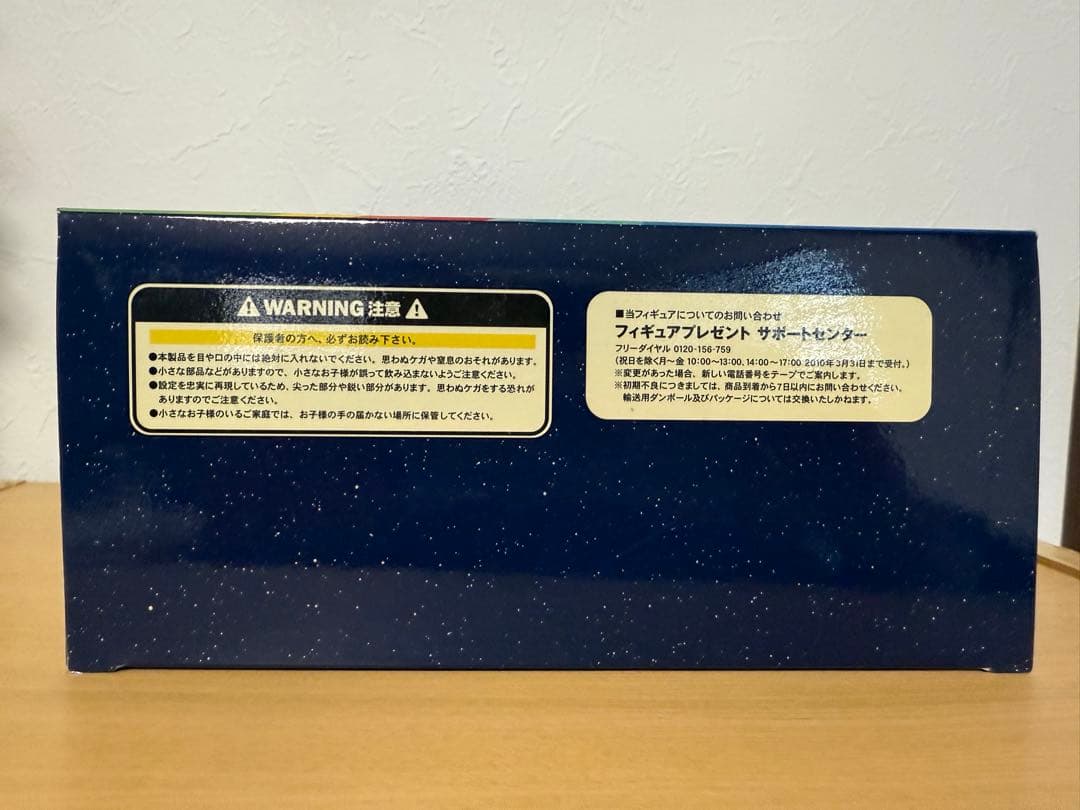 OneMall provides Mercari products: 【非売品】ドラゴンボールGT