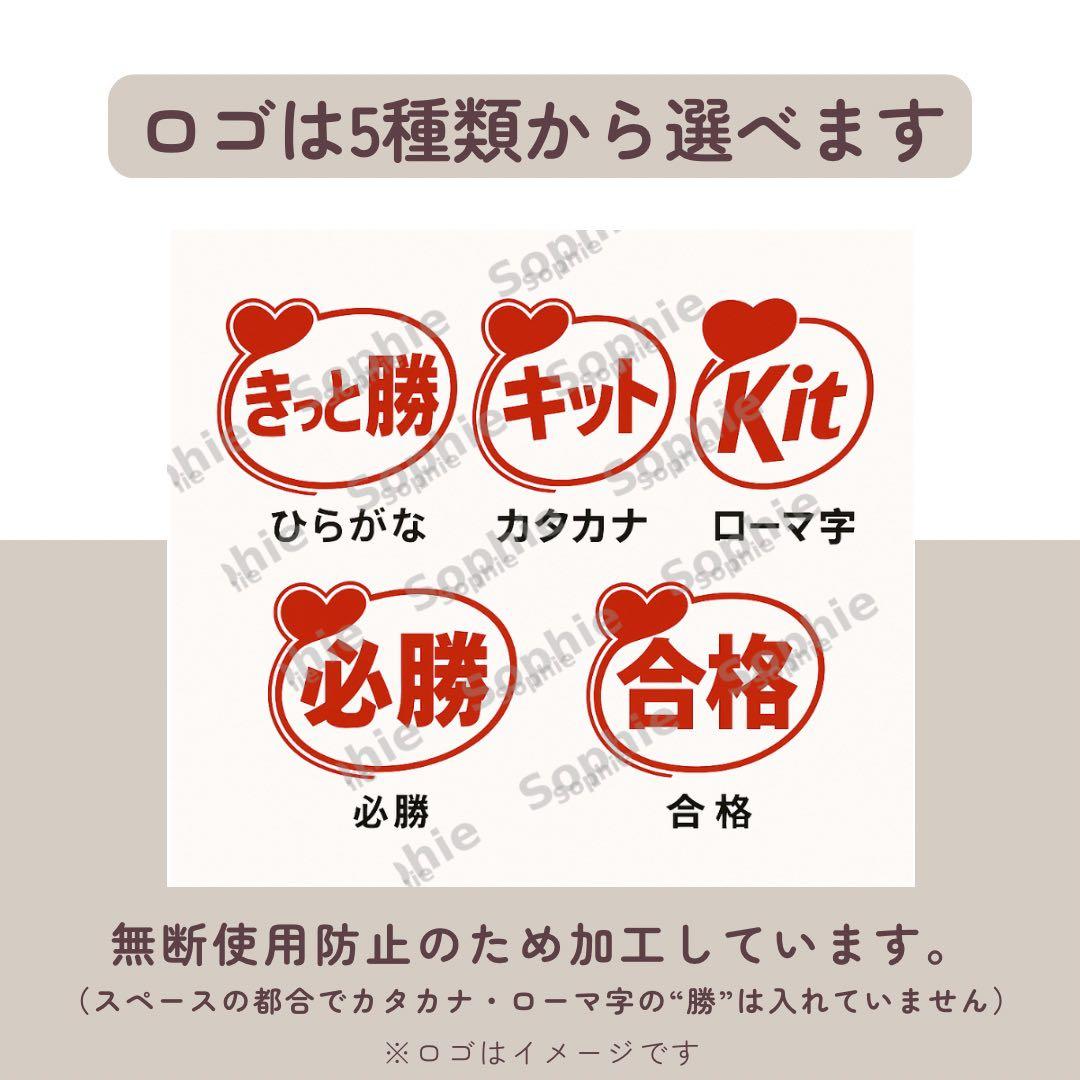 名入れ・選べるカラー】手作りフェルトお守り 合格祈願 必勝祈願 部活