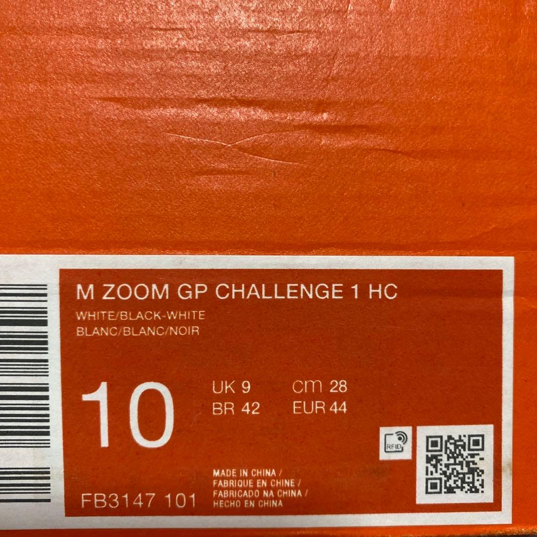 ナイキ ズーム GP チャレンジ 1 プレミアム 28㎝