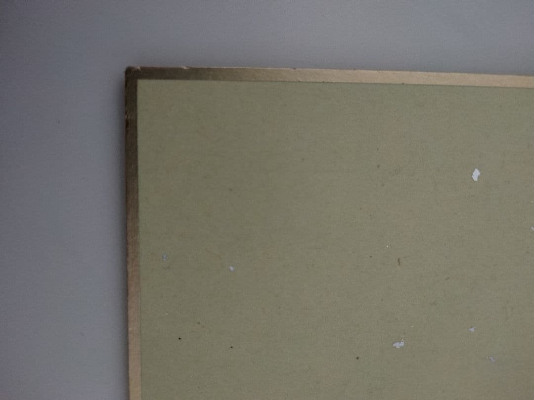 z*z様 プロセカ 小豆沢こはね ミニ色紙 9A