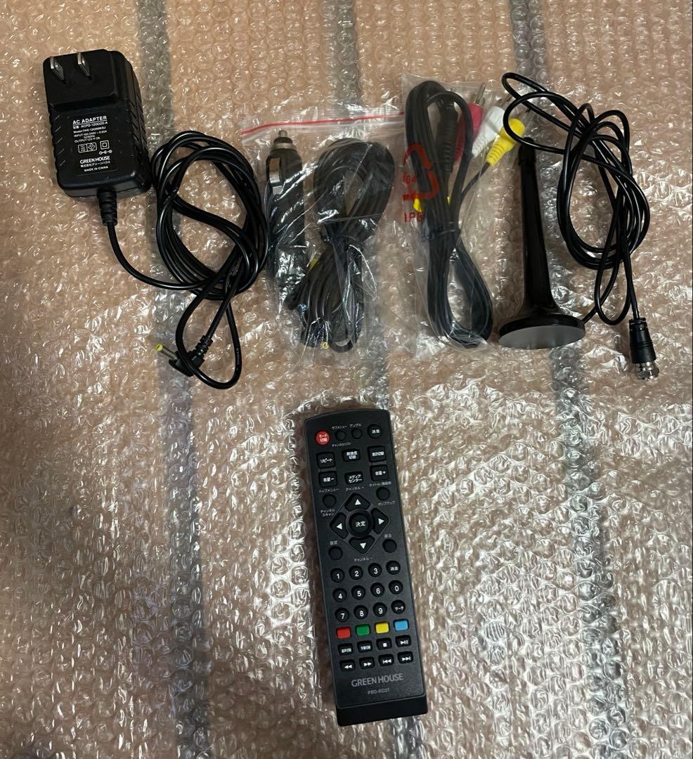 フルセグ搭載 高画質ポータブルDVD・BD・Blu-ray・ブルーレイプレーヤー