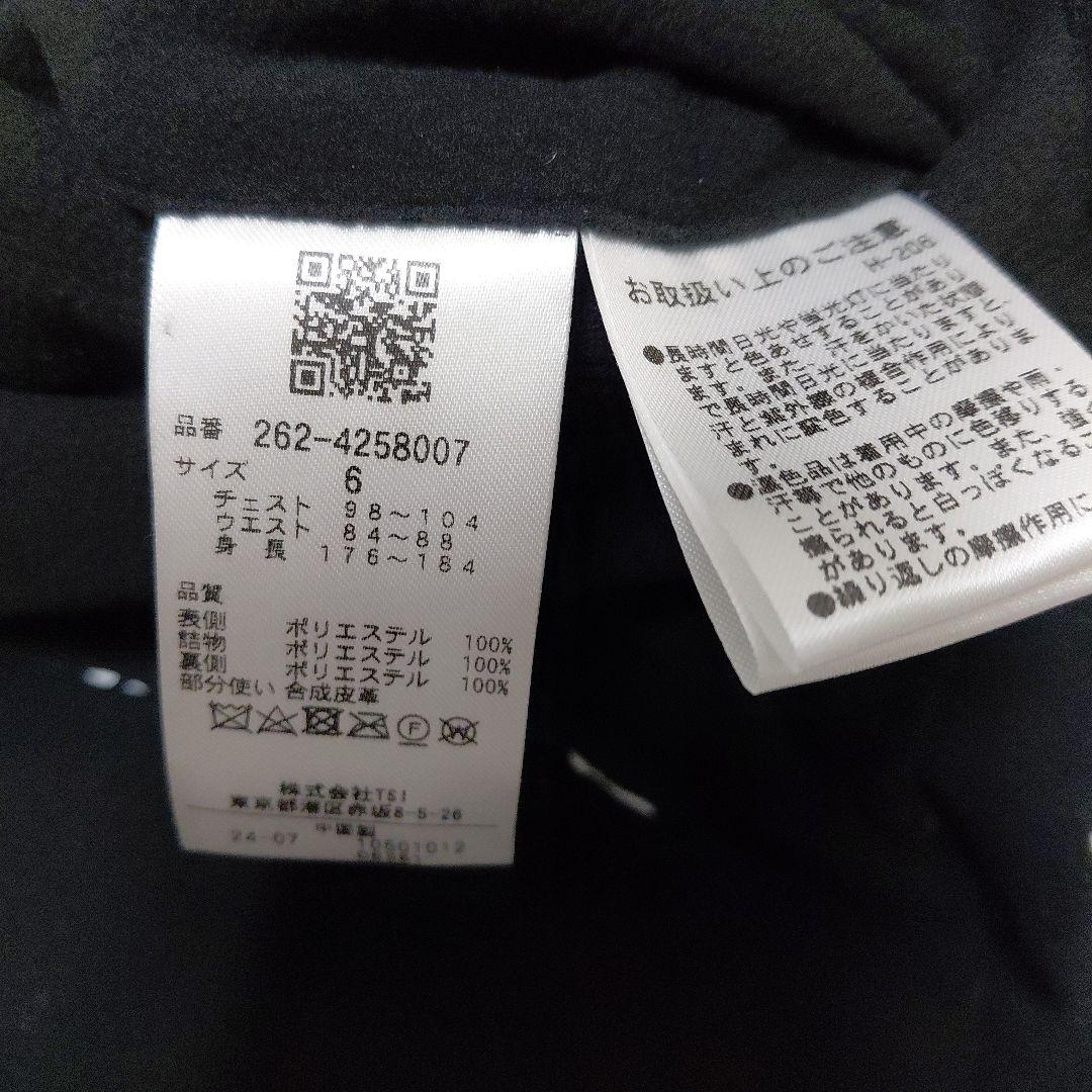 【冬物一掃セール】JACK BUNNY(ジャックバニー)リバーシブルダウンベスト