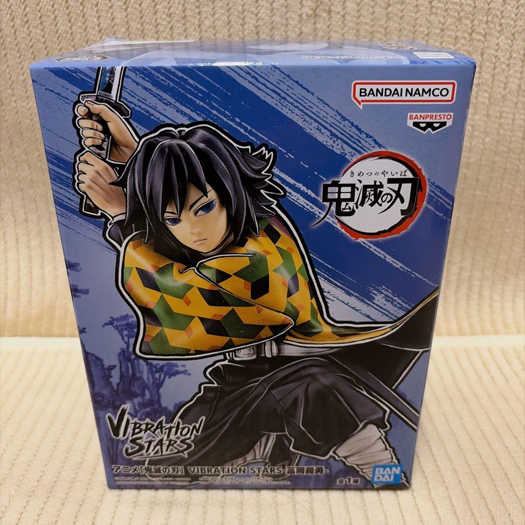 鬼滅の刃フィギュア４点セット