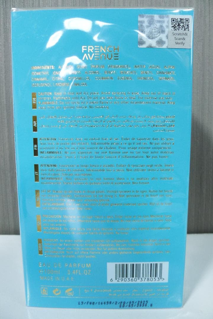 Vulcan Feu French Avenue 100ml 香水 新品未開封