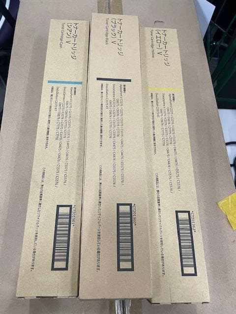 富士ゼロック3色　CT201360/201361/201363