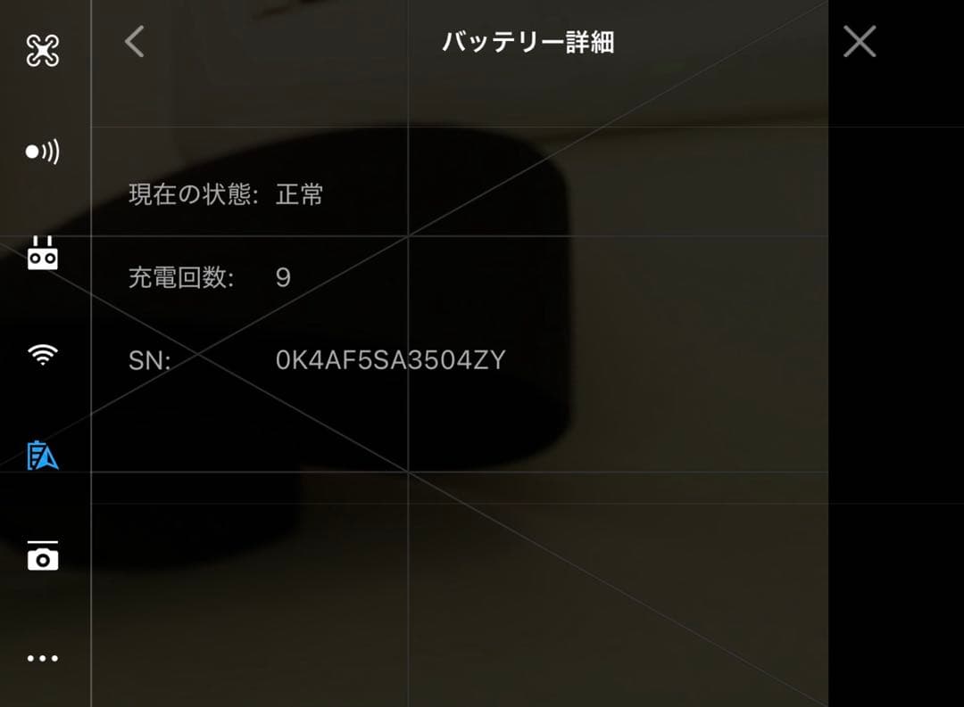 DJI Mavic air フライモアコンボセット