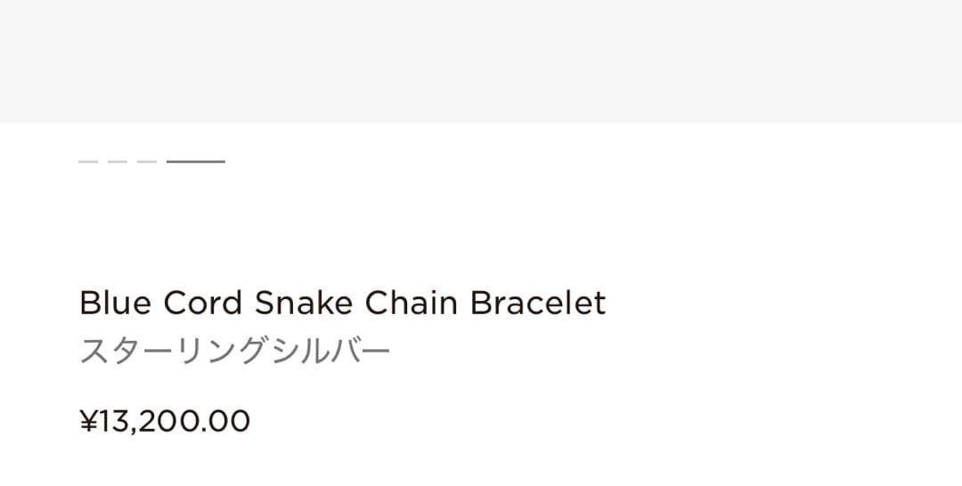 アクセサリー Pandora Blue Cord Snake Chain Bracelet