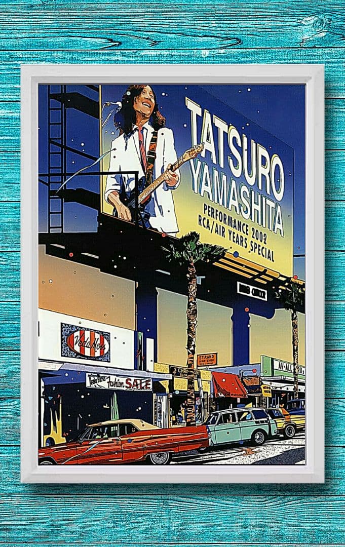 鈴木英人/山下達郎〖A4サイズ写真ポスターフレーム付き11点セット