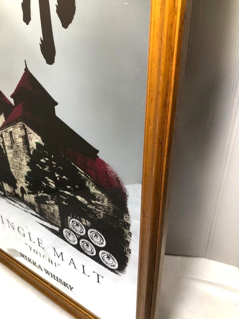 余市　パブミラー