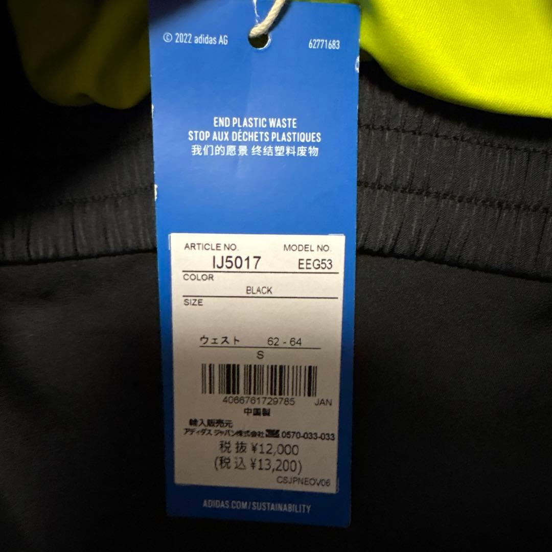 新品タグ付き　アディダス　IJ5017 ファイヤーバード　トラックパンツ