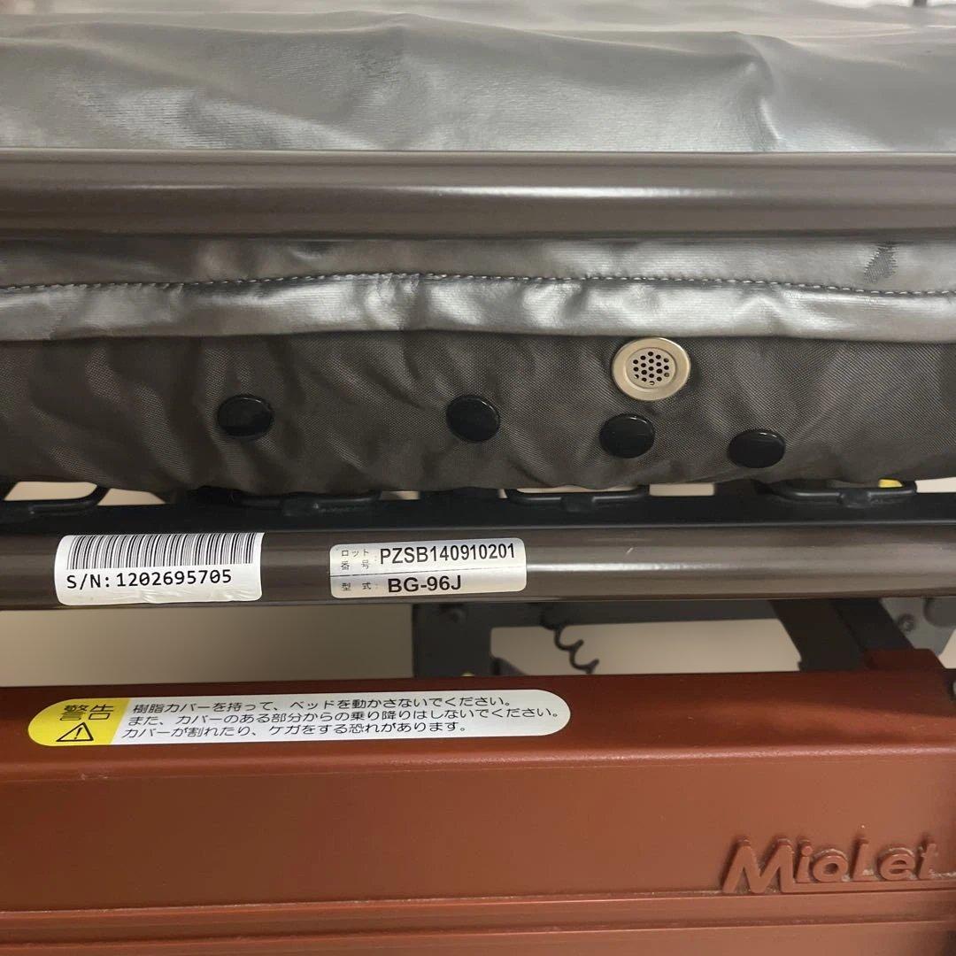 ミオレット電動介護用ベットとNEXUS Rエアマスター介護用マット