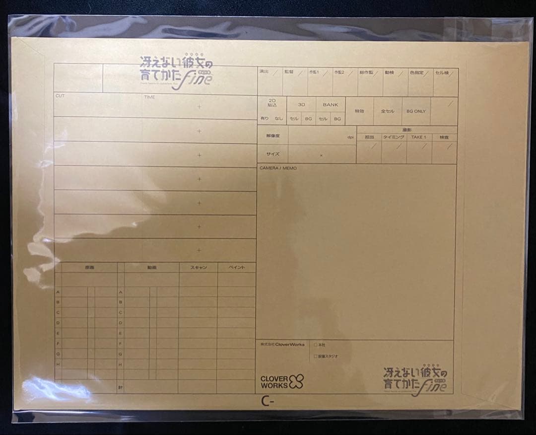 【限定値下げ】冴えない彼女の育てかたfine 劇場グッズ 特典小説など