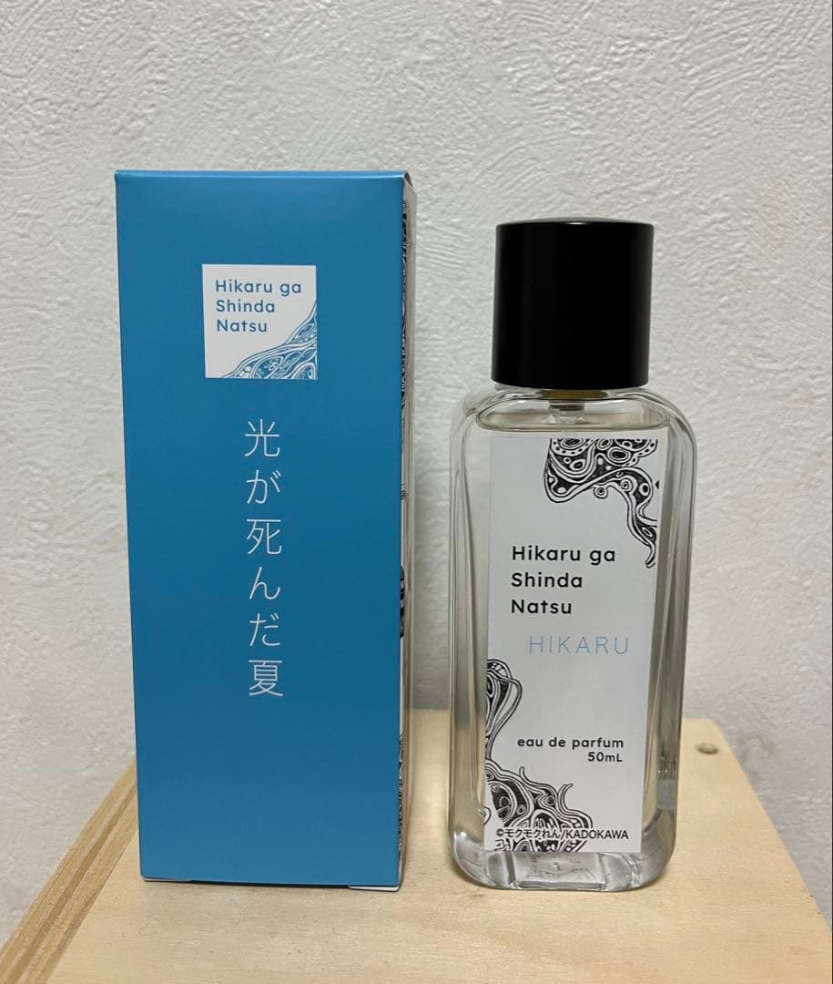 光が死んだ夏 オードパルファム ヒカル - メルカリ