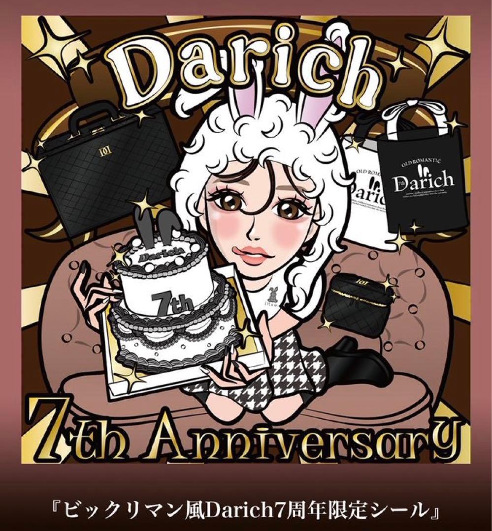 Darich 7thノベルティ5点セット - メルカリ
