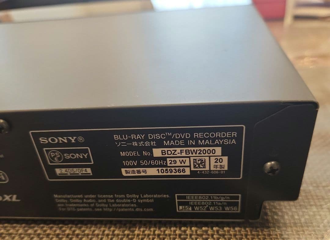 SONY　ブルーレイディスクBDZ-FBW2000　2020年製