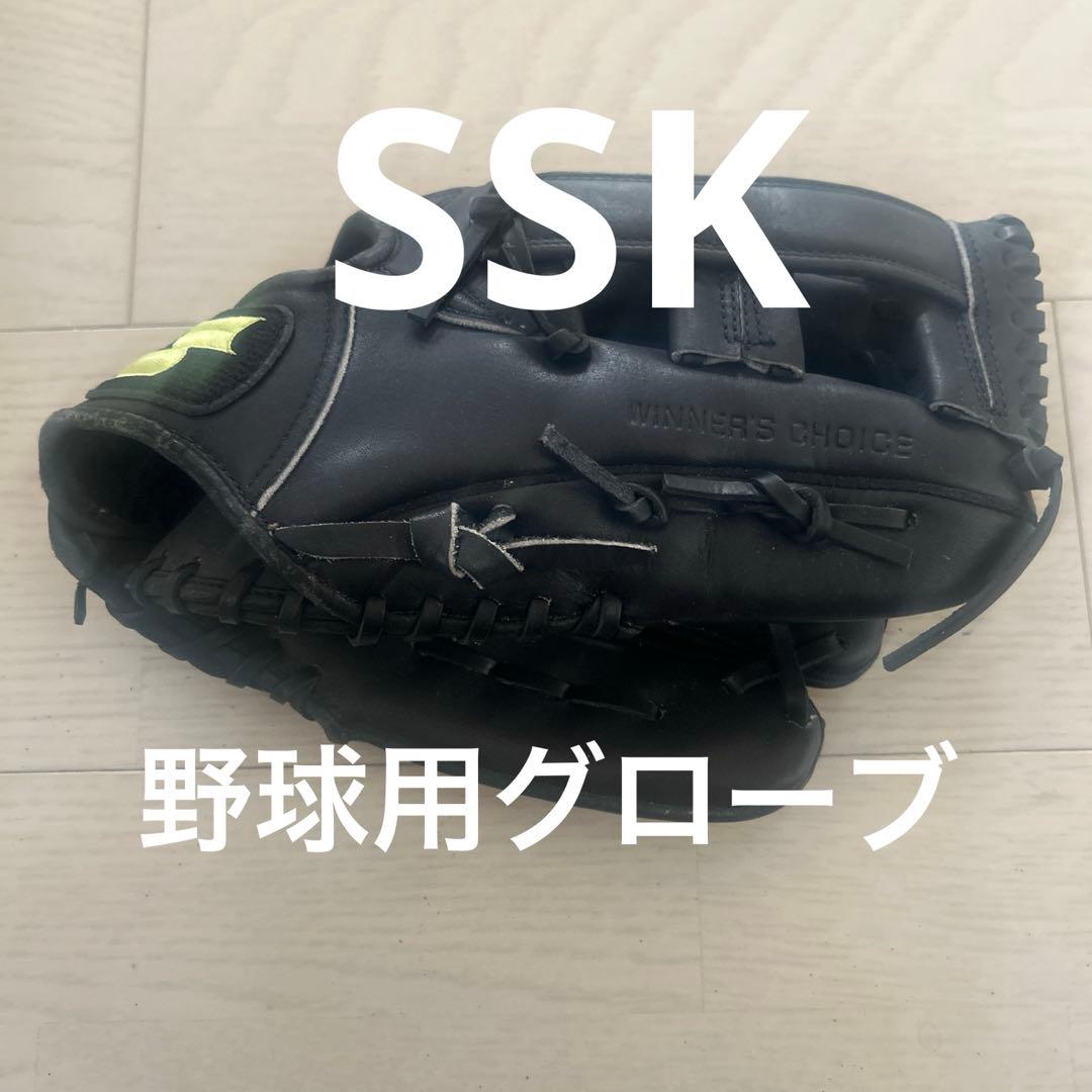 黒 レザー 硬式グローブ SSK special make 大人用