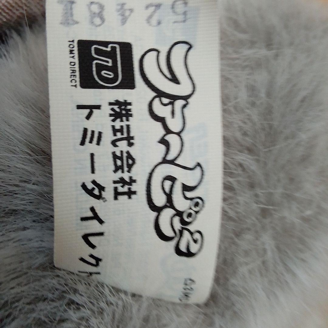 ファービー2 グレー 日本語版【稼働品】 - メルカリ