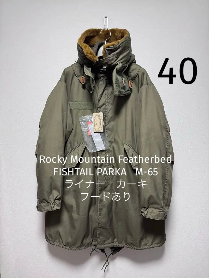 40 Rocky Mountain Featherbed M65コンプリート
