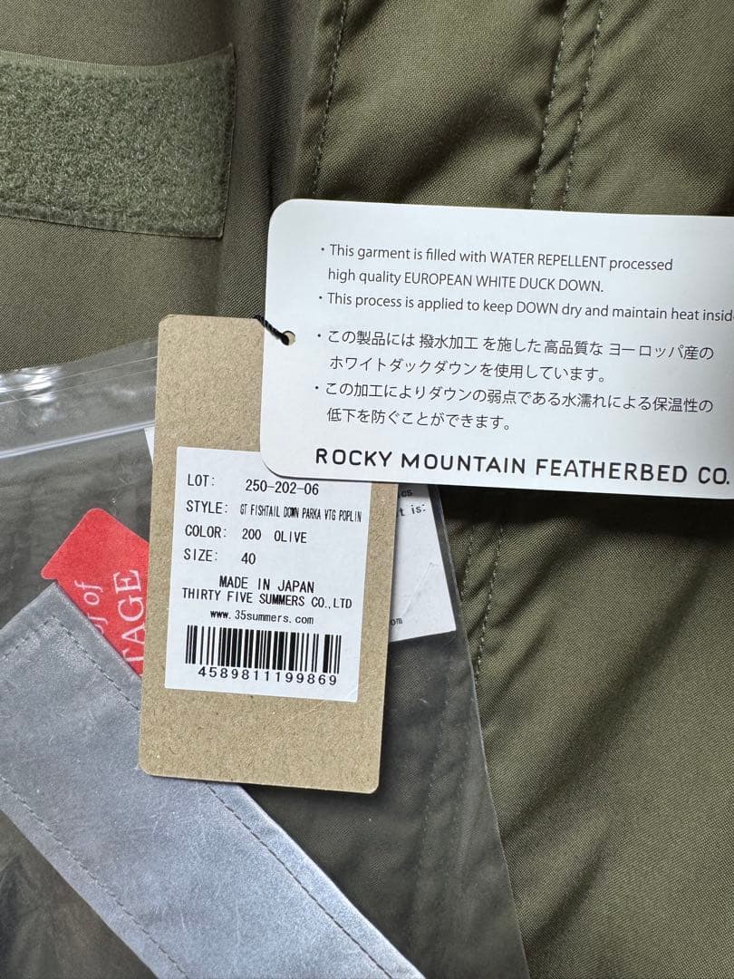 40 Rocky Mountain Featherbed M65コンプリート