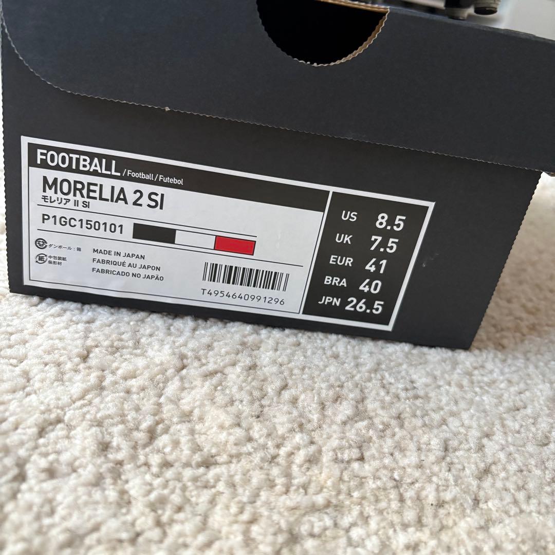 Mizuno Morelia 2 SI サッカーシューズ 26.5cm