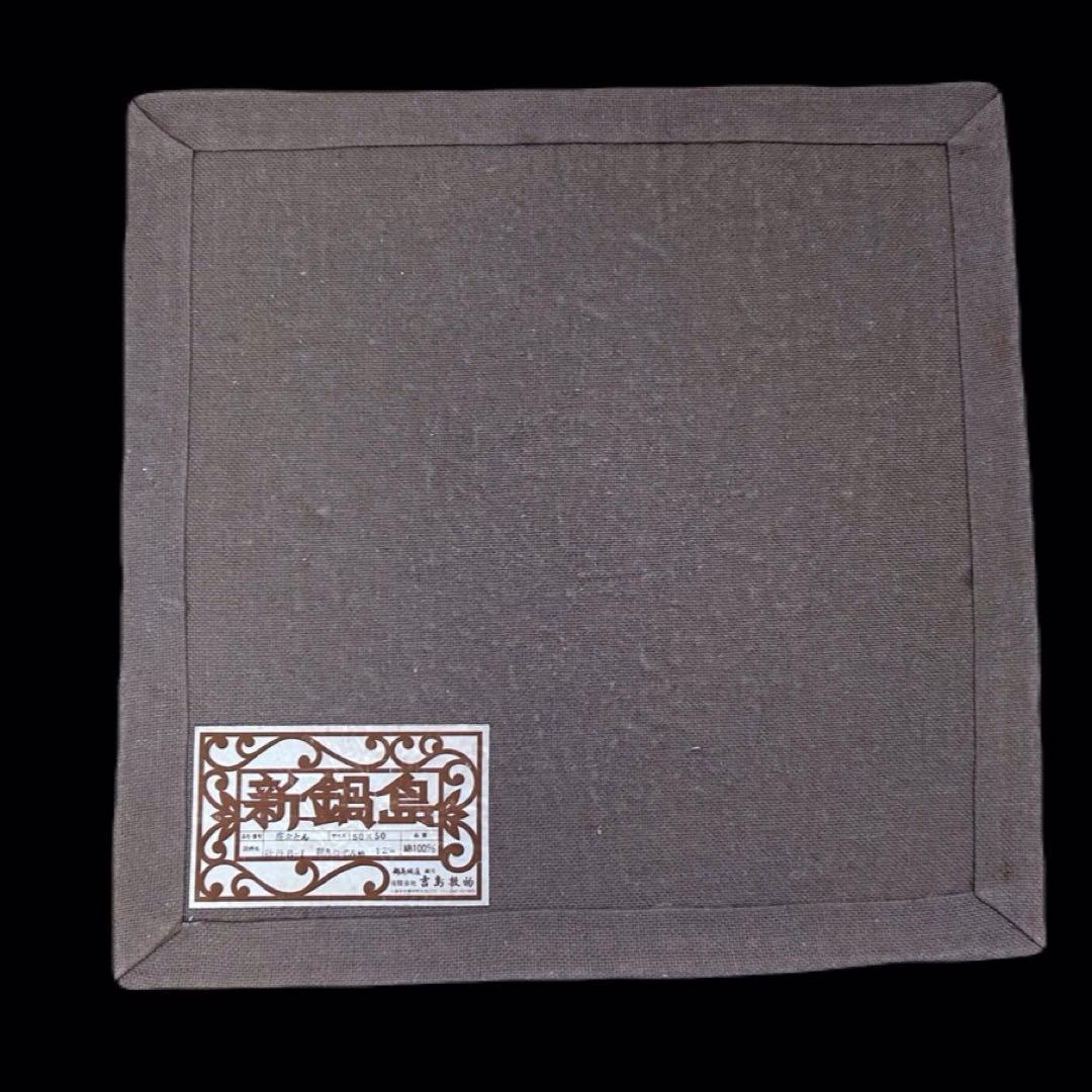 鍋島緞通 新鍋島 吉島敷物 座布団 牡丹B-1 利久ねずみ地 -352-