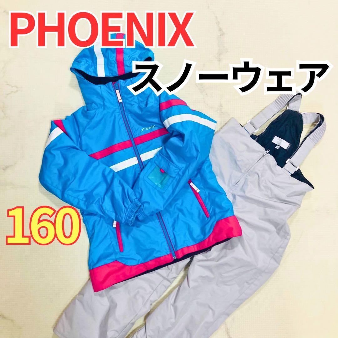 PHENIX フェニックス スノーボード、スノボー、スキーウェア サイズ160