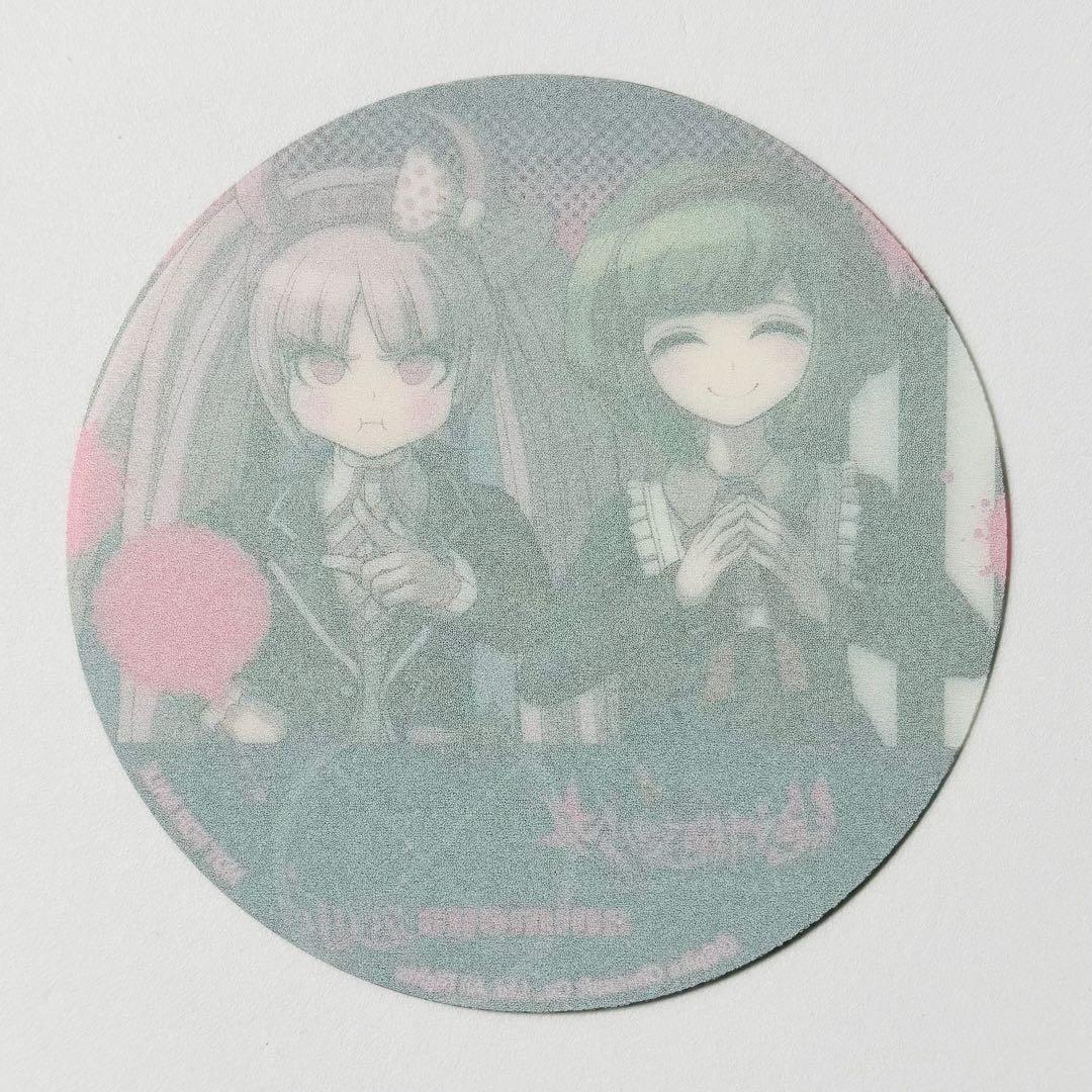 絶対絶望少女 アニメガカフェ クリアコースター 塔和モナカ 空木言子