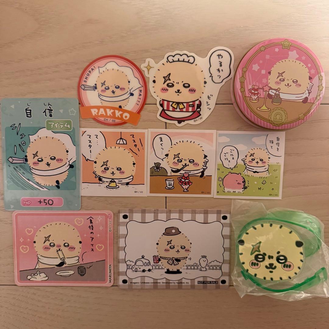 ちいかわ ラッコ まとめ売り - メルカリ