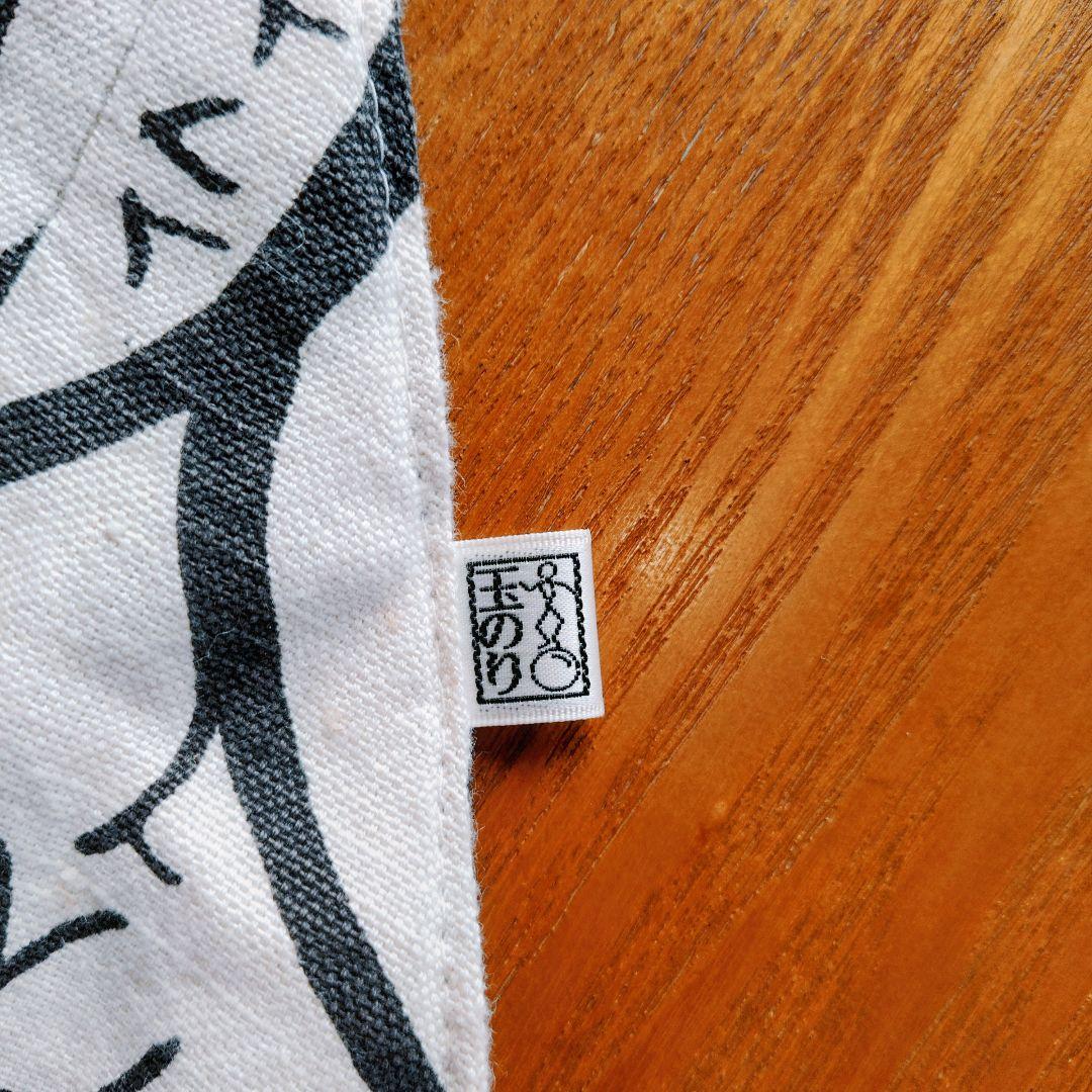 二部式作り帯 鳥 リス柄 [玉のり] 笑うキモノ生活 - メルカリ