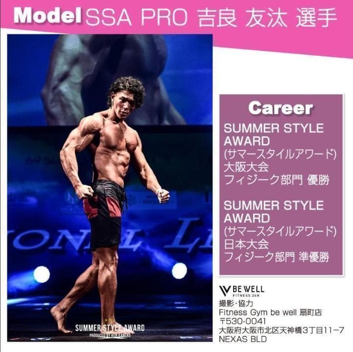 中古美品 鉄ダンベル セット 可変式 40kg