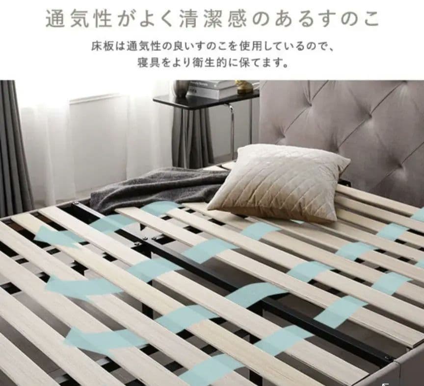 RASIK 　ファブリックベッド　シングル　IRONA モーブピンク