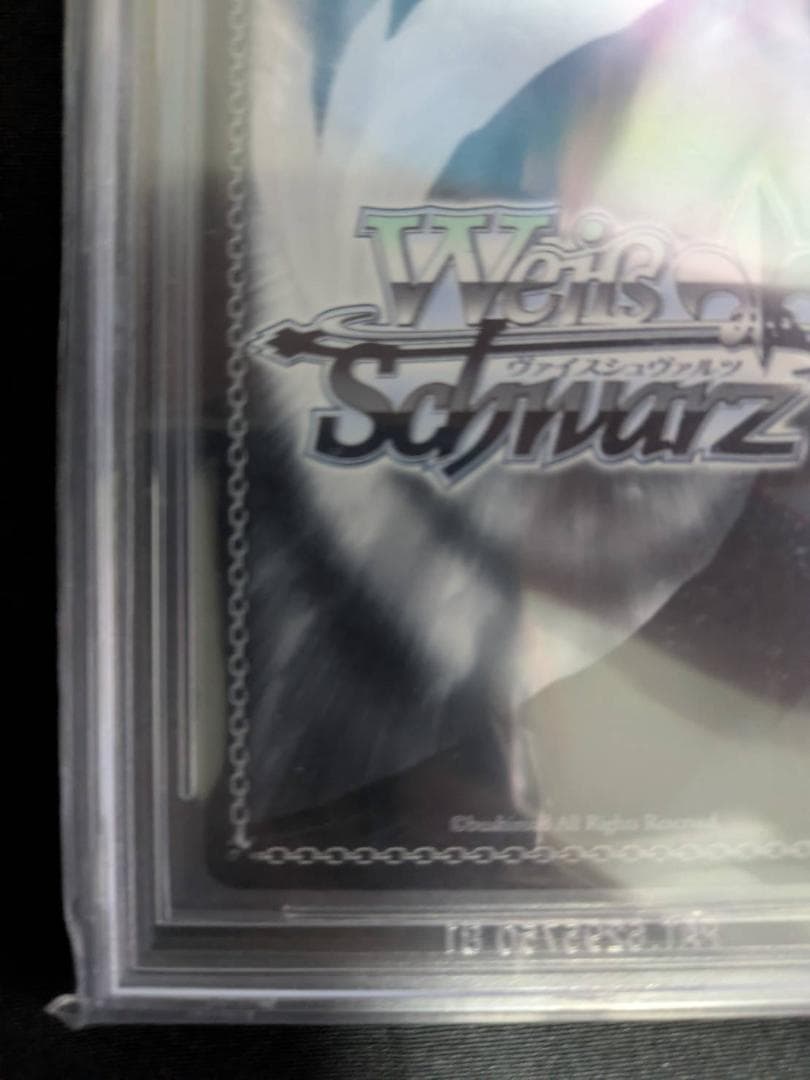 BGS 10 ブラックラベル ヴァイス 飛鳥ほのか ブルーアーカイブ サイン