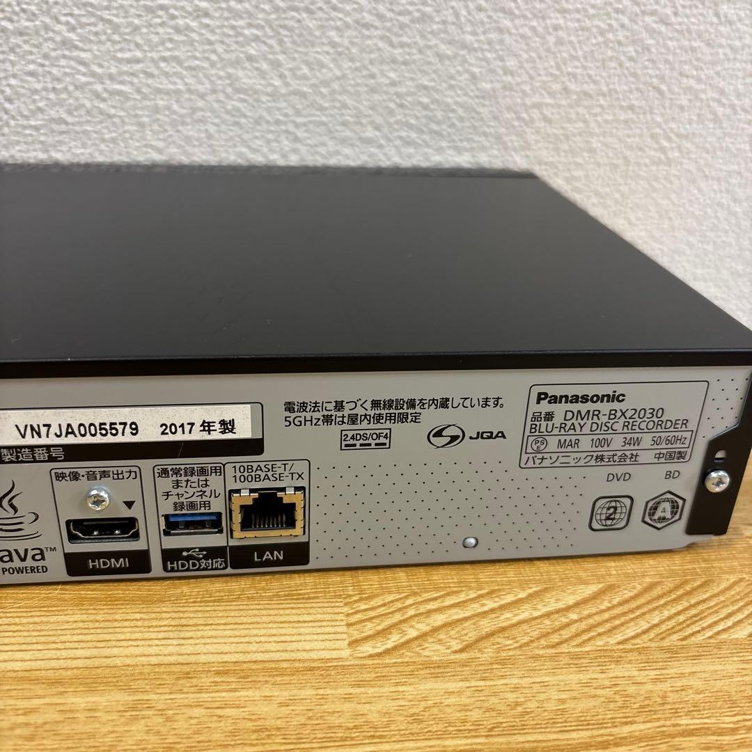 パナソニック ブルーレイレコーダー DMR-BX2030