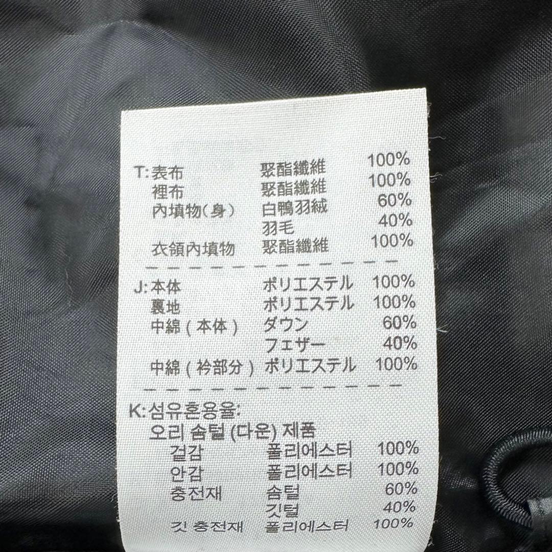 NIKE NIKE【L】ダウンジャケット 黒 ブラック